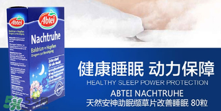 Abtei Nachtruhe纈草片怎么吃 Abtei Nachtruhe纈草片用法用量