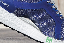 adidas ultraboost最新配色mystery blue神秘藍(lán)多少錢？