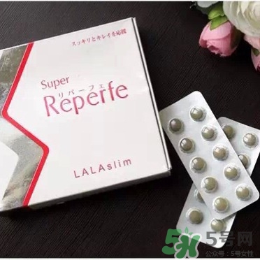 reperfe酵素什么時候吃_reperfe酵素的用法用量