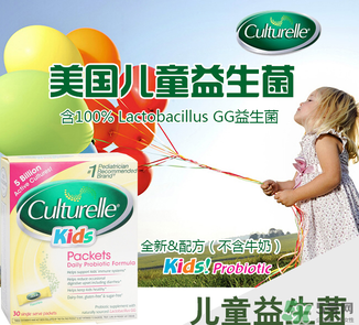 Culturelle康萃樂益生菌怎么樣？康萃樂益生菌好用嗎？