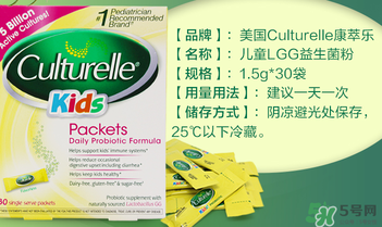 Culturelle益生菌什么時候吃？Culturelle益生菌什么時間段吃最好？