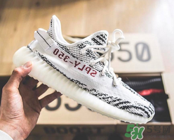 adidas yeezy 350 v2 boost zebra白斑馬多少錢？