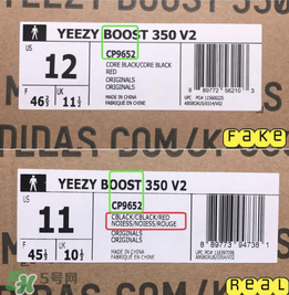 adidas yeezy 350 v2 boost zebra白斑馬真假怎么分辨？