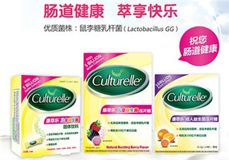 Culturelle益生菌的禁忌 Culturelle康萃樂益生菌的副作用