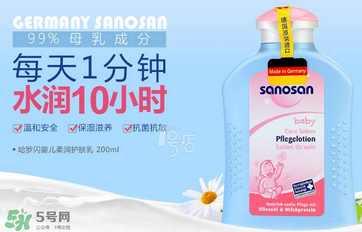 sanosan哈羅閃怎么樣？ sanosan哈羅閃好用嗎？