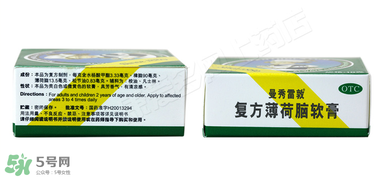 曼秀雷敦薄荷膏孕婦能用嗎？曼秀雷敦薄荷膏孕婦可以用嗎？