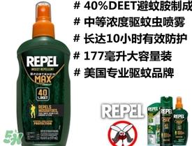 repel驅(qū)蚊噴霧怎么用？repel驅(qū)蚊噴霧多少錢？