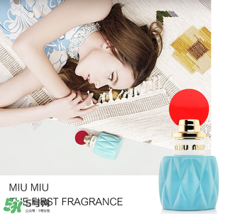 miumiu香水什么味道 miumiu香水味道好聞么？