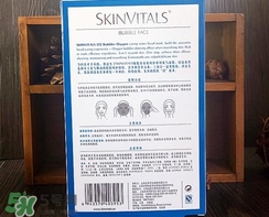 skinvitals維肌泉氧氣面膜怎么樣_好用嗎