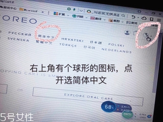 foreo官網(wǎng)注冊教程,foreo luna中國官網(wǎng)注冊