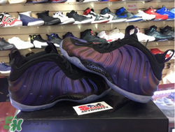 nike air foamposite one eggplant紫噴什么時候發(fā)售？