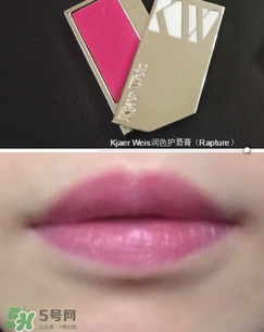 Kjaer Weis口紅怎么樣？Kjaer Weis口紅色號試色