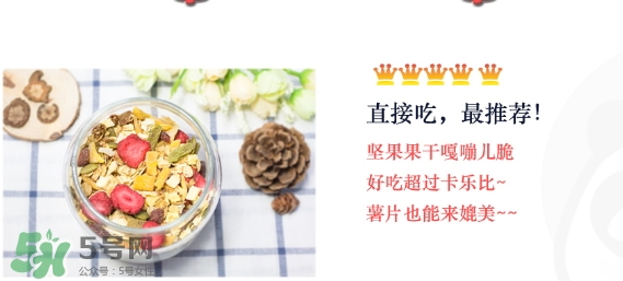 王飽飽麥片怎么吃？王飽飽麥片食用方法