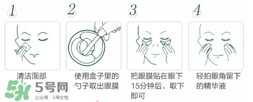 香蒲麗紅參果眼膜和綠公主眼膜哪個(gè)好_對(duì)比