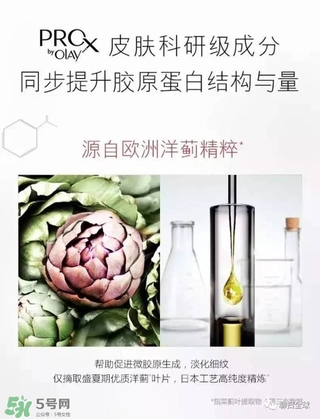 sk2和ahc哪個好用 olay和sk2哪個好用