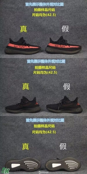 椰子鞋350v2多少錢？椰子鞋配什么褲子好看