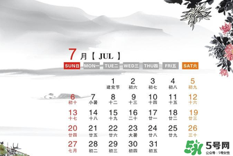 7月份有什么節(jié)日嗎？7月份有哪些節(jié)日？