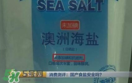 亞鐵氰化鉀食鹽有毒嗎？食鹽添加亞鐵氰化鉀滅種？