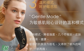 smoothskin和slikn infinity哪個(gè)好？smoothskin脫毛儀怎么樣