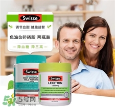 swisse卵磷脂怎么服用?swisse卵磷脂一天幾顆?