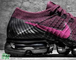 nike air vapormax magenta配色什么時(shí)候發(fā)售？