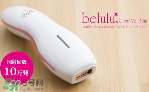 belulu ipl彩光脫毛機(jī)怎么用？belulu ipl彩光脫毛機(jī)使用方法