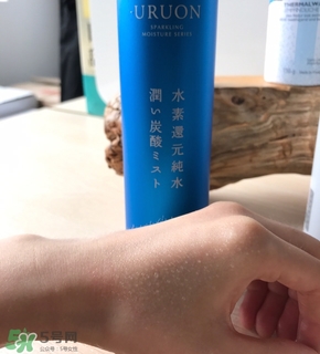 uruon碳酸噴霧多少錢?uruon碳酸噴霧專柜價格