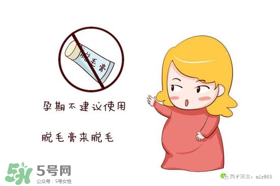 薇婷脫毛膏孕婦可以用嗎？懷孕可以用薇婷脫毛膏嗎？