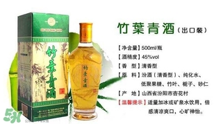 竹葉青酒怎么樣？竹葉青酒是哪里產(chǎn)的