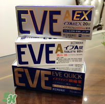 EVE止痛藥說明書 EVE止痛藥使用說明