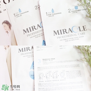 toas miracle高保濕面膜怎么樣_好用嗎