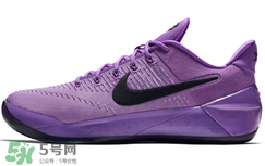 nike kobe ad purple stardust亮騷紫配色多少錢？