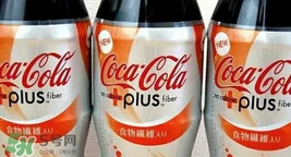 可口可樂plus多少錢？可口可樂coca cola plus哪里買？