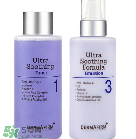 dermafirm德妃紫蘇水乳怎么樣？德妃限量版紫蘇水好用嗎