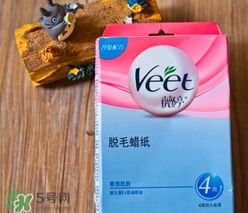 veet脫毛蠟紙?jiān)趺从?？veet薇婷脫毛蠟紙使用方法