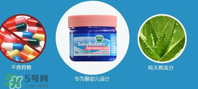 Vicks Baby Balsam嬰兒通鼻膏有副作用嗎？