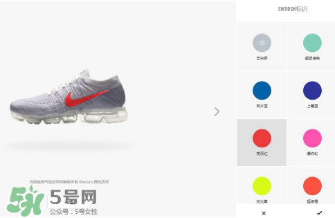 nike air vapormax顏色可以定制？耐克vapormax顏色怎么定制？