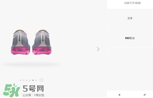 nike air vapormax顏色可以定制？耐克vapormax顏色怎么定制？