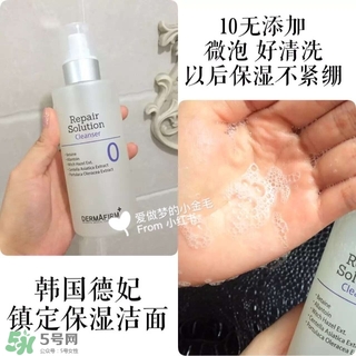 dermafirm德妃適合什么年齡？dermafirm德妃適合什么膚質(zhì)