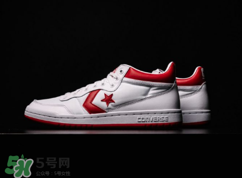 converse fastbreak 83多少錢？匡威喬丹同款復(fù)古運動鞋專柜價格