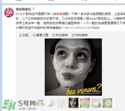 wei蔚藍之美三劍客面膜怎么用？蔚藍之美面膜三劍客使用方