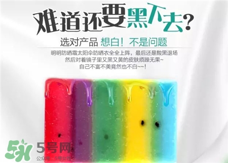 泰國(guó)彩虹皂好用嗎?泰國(guó)omo彩虹皂怎么樣?