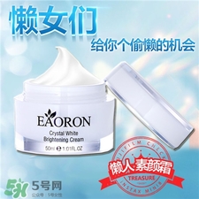 eaoron素顏霜真假 eaoron素顏霜真假辨別