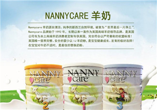 Nanny Care羊奶粉怎么樣？Nanny Care羊奶粉好不好？