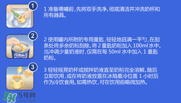 澳洲愛他美奶粉沖不開怎么回事？澳洲愛他美奶粉沖調(diào)方法