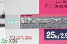 日本天倍水光針怎么樣？天倍水光針效果怎么樣？