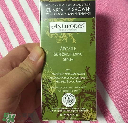 antipodes亮白保濕精華怎么樣_好用嗎