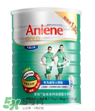 Anlene是什么牌子的奶粉？Anlene安怡奶粉是哪國的？