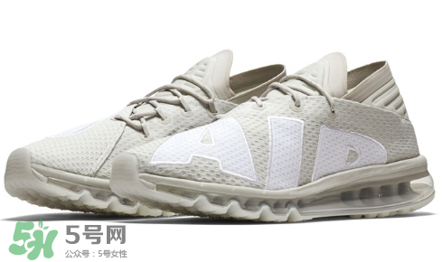 nike air max flair light bone多少錢？耐克大air米白配色價(jià)格