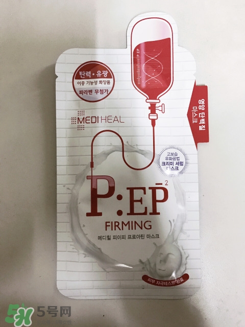 美迪惠爾PEP乳清蛋白面膜怎么樣_好用嗎